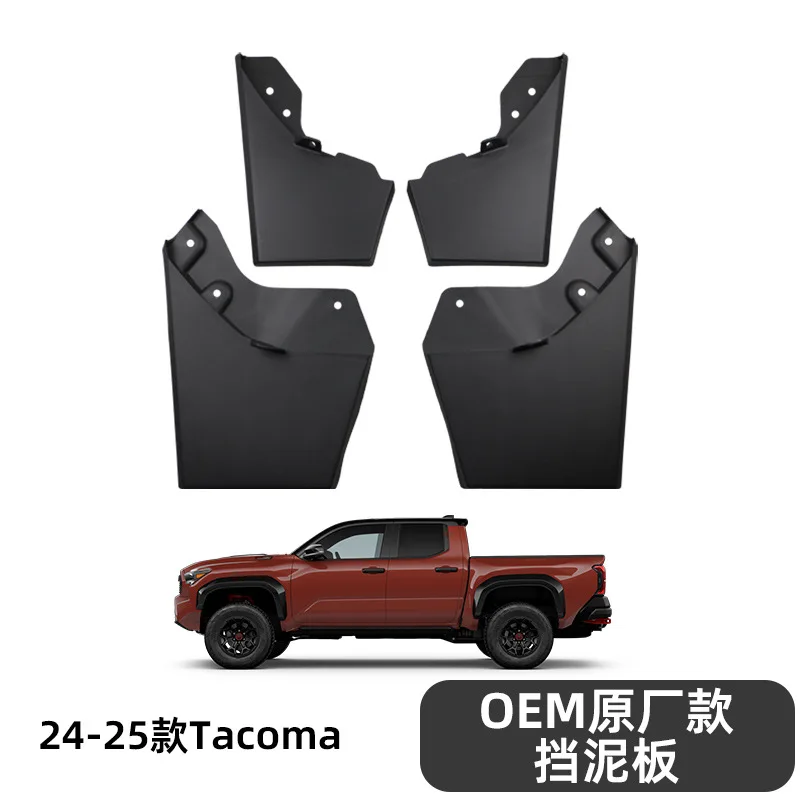 

Suitable for Toyota 24-25 Tacoma original fenders, Tacoma Tacoma tires, mud flaps