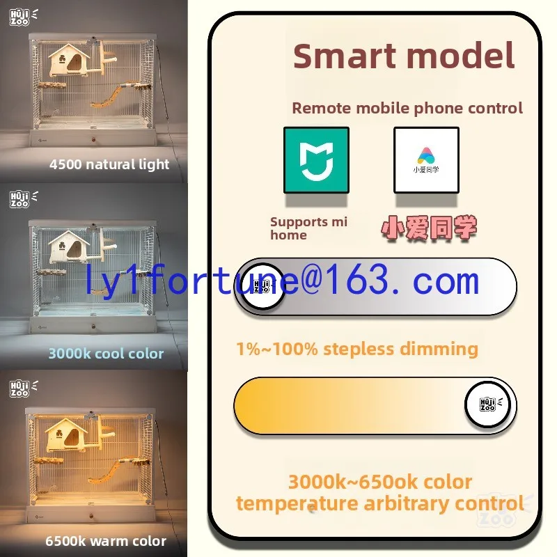Smart birdcage ambient light three-color stepless dimming can be controlled by mobile phone, metal material anti-biting
