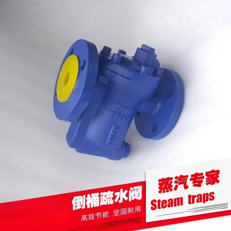 

881F/991F/981F Flange Inverted Barrel Trap/ARMSTRONG/Armstrong/trap