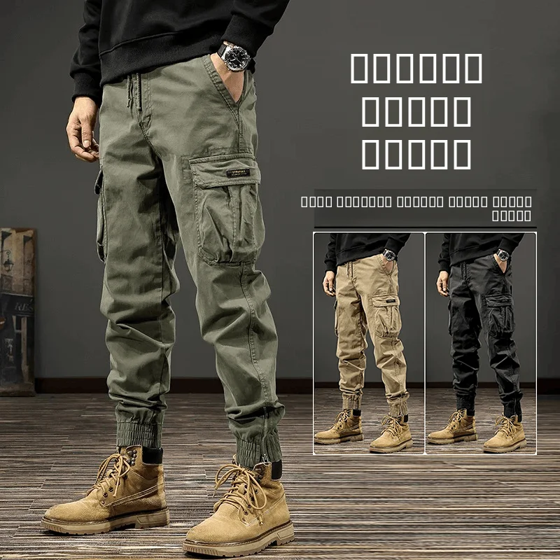 

Американские рабочие брюки в стиле кэжуал для мужчин: модные, эластичные, свободного кроя, с манжетами, осенний тренд