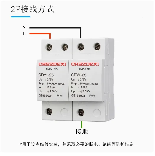 T1 Level Test Surge Protector 10 350U Lightning Arrester SPD Three-phase Power Arrester Limp Switch