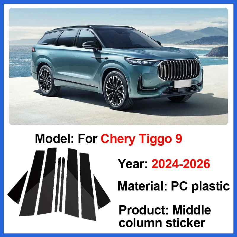 8 PCS Window Trim Cover For Chery Tiggo 9 8L Fulwin T9 2024 2025 2026 Mirror Effect Cover Sticker Center B C Pillar Accessories