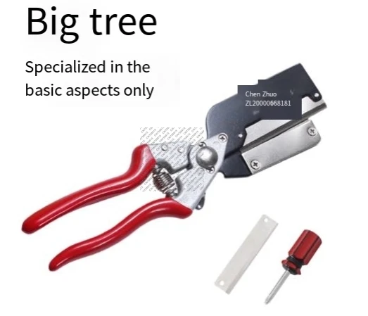 

Multifunctional grafting tool, strong applicability, fruit tree nursery grafting