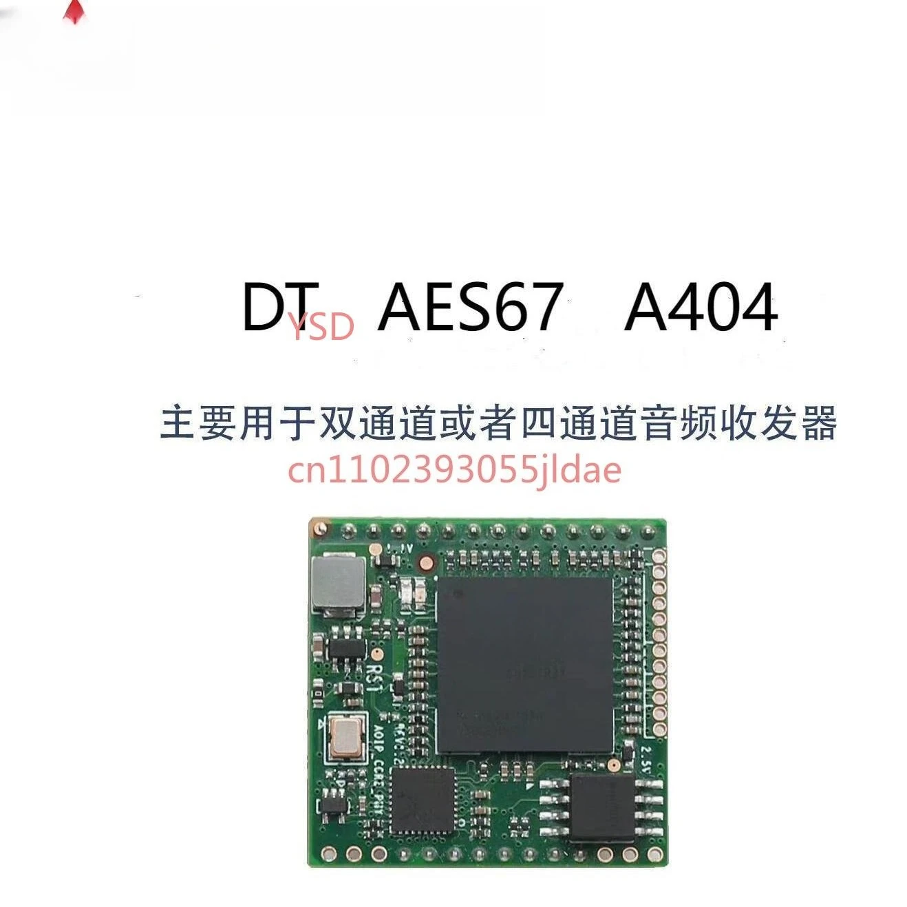 

AES67 DT audio network transport interface module 4x4 A404.