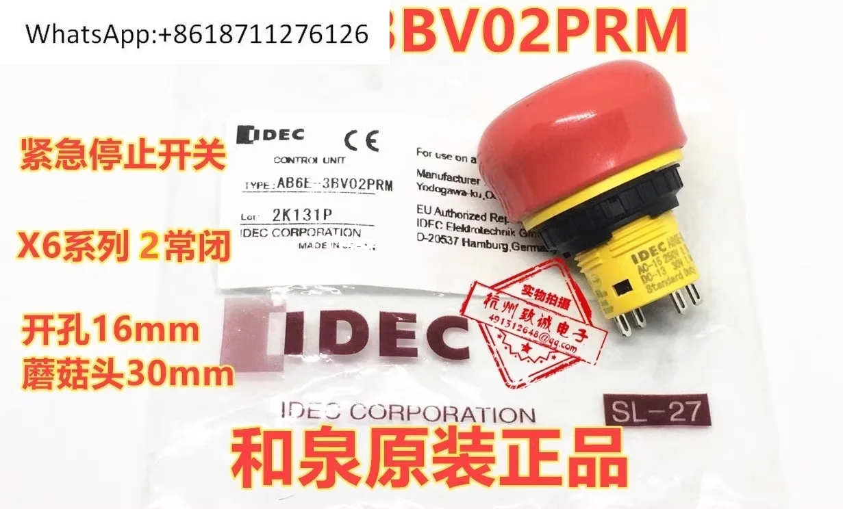 

IDEC Izumi AB6E-BV AB6E-3BV02PRM AB6E-3BV01PRM кнопка аварийной остановки 2 4 контакта