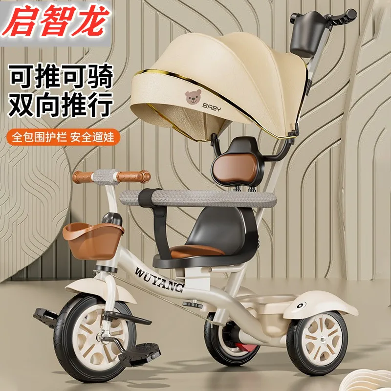 

Children's Tricycle Handcart Baby Bike 6-5-year-old Baby Bike Large Size Lightweight Outdoor Stroller Baby Bike
