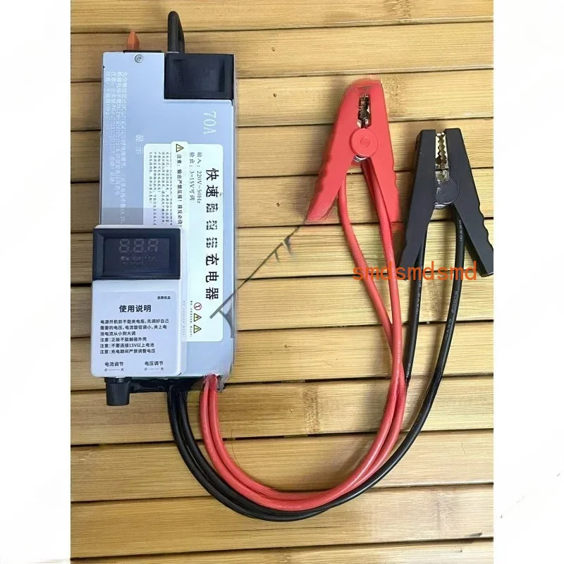1200W 3-15V-100A lithium iron phosphate charger can be used for automotive voltage regulation and programming