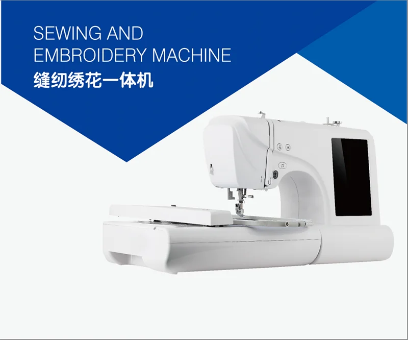 

Electric Embroidery Machine Portable Domestic Computerized Small AC100-240V 7" LCD Touch Screen Supply DST Format Free Shipping