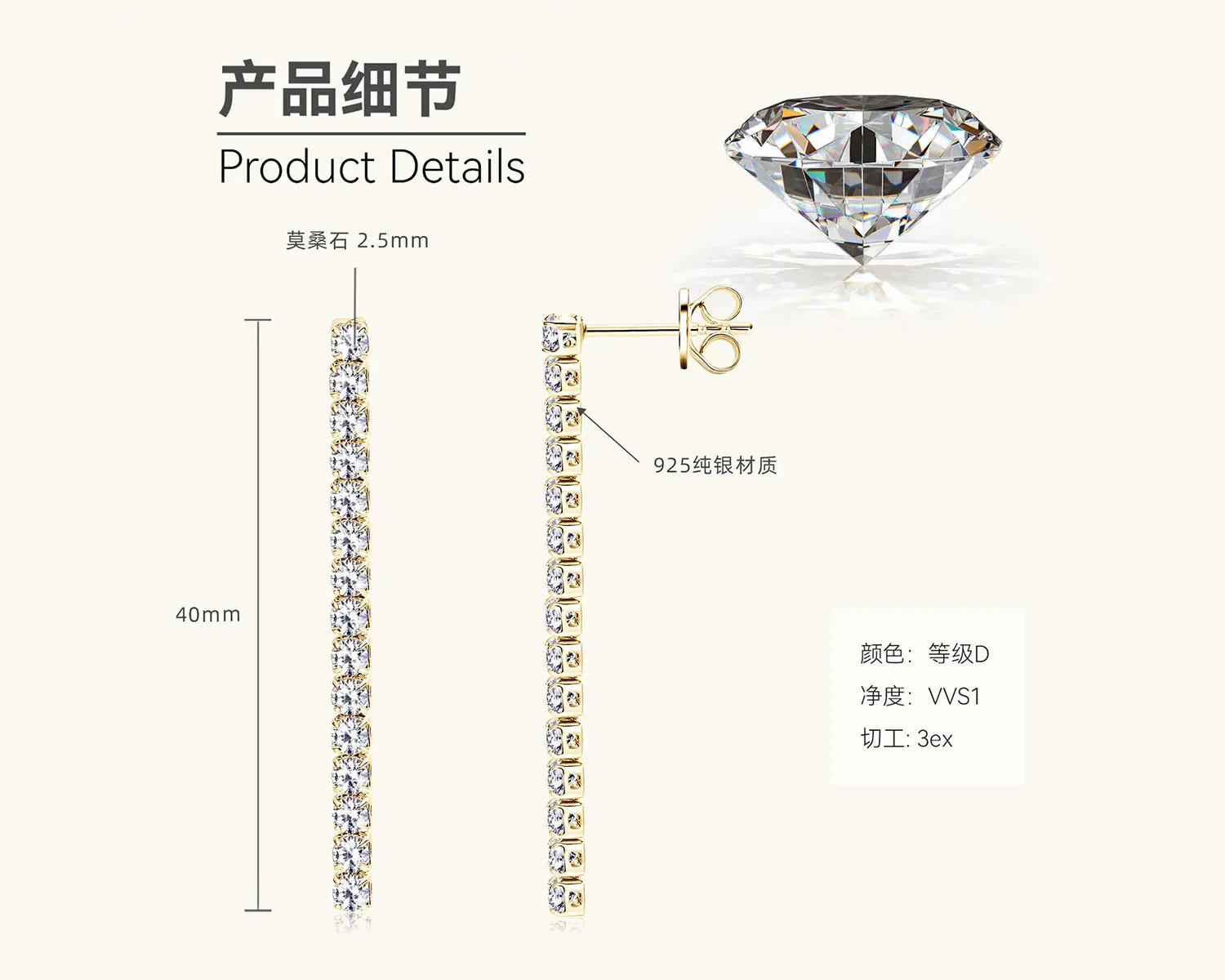 40mm Long Linear Drop Moissanite Earrings 925 Sterling Silver D VVS1 3EX 2.5mm Round Moissanite Women Wedding Fine Jewelry Gift view 6