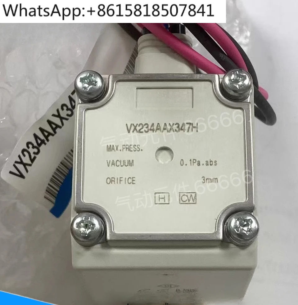 VX234AAX347H VX232AGX347D Magneetventiel