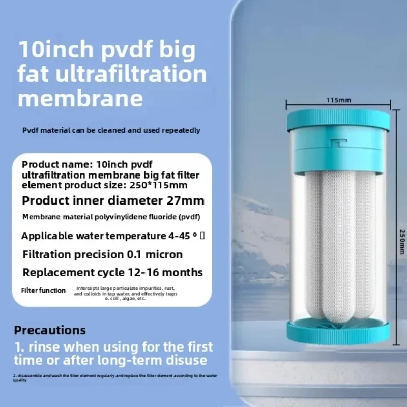 10 inch 20 inch big fat ultrafiltration membrane hand wash membrane yellow mud water nemesis suitable