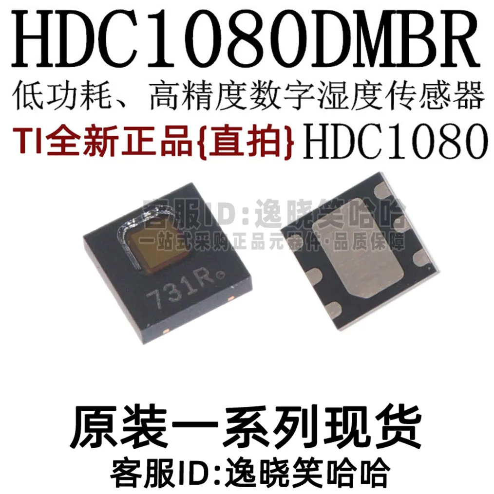 

Бесплатная доставка TI HDC1080 HDC1080DMBR DMBT 10 шт.