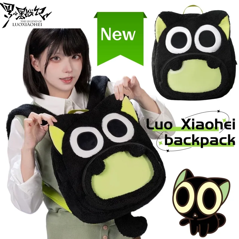 

The Legend of LUOXIAOHEI Creative Personality Cartoon 3D Shaped Backpack with a Heart for High-Aesthetic Girls, Holiday Gift