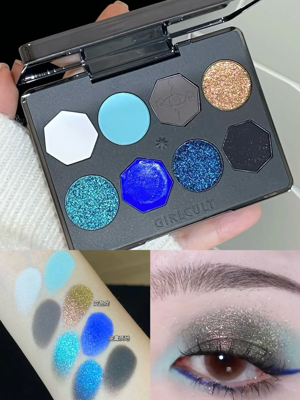 

Girlcult Hmong Witch 8 Color Eyeshadow Plate Blue Smoky Matte Powder Shimmer Glitter Chameleon Sparkling Eye Shadow Makeup