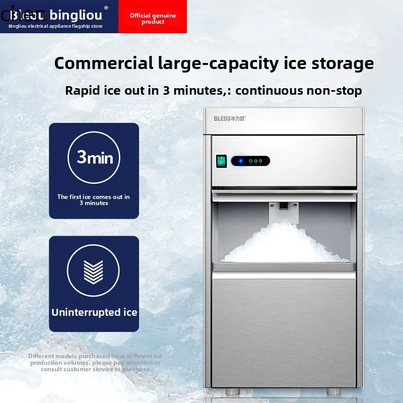 

LXC Snowflake Ice Machine Commercial Ice Making Ice Crusher Integrated Machine Automatic Pellet Machine