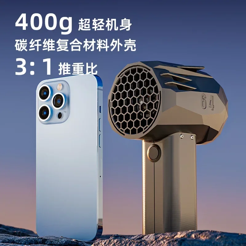 Turbine fan 64 channel high-speed brushless motor 20W fast charging, wind speed 240km/h