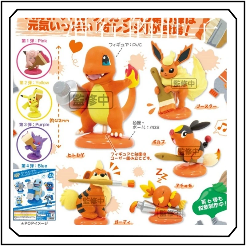 

Pokémon Gashapon Charmander Flareon Fashion Exquisite Creativity Orange Painting Tools Action Figure Gifts