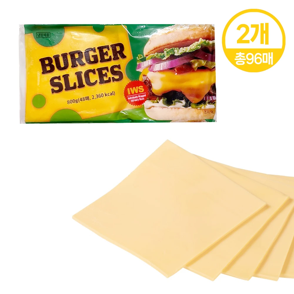 Queso Hawland Burger Slice (48 rebanadas x 2 paquetes) 96 rebanadas de queso Cheddar empaquetado individualmente Topping de gran capacidad