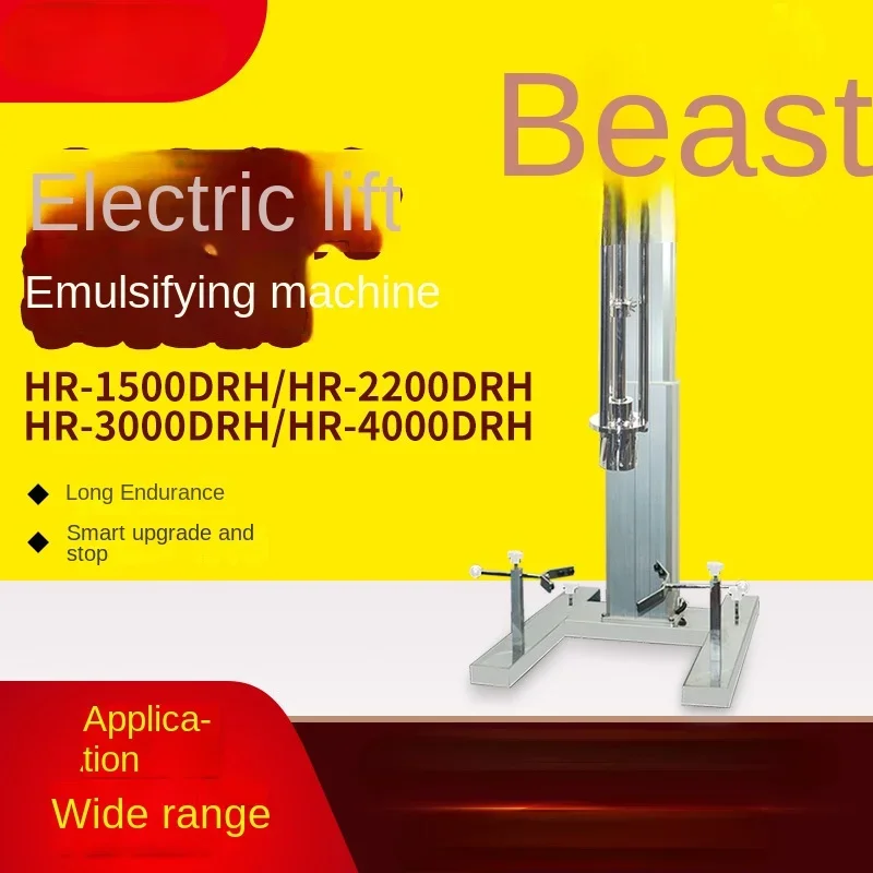 Electric Lifting Emulsifying Machine