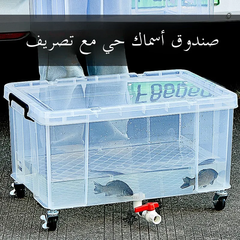 車載用透明プラスチック製魚槽バケツ-大型シーフード水産物釣り用バッグ-ユニバーサルホイール付き-底排水-オキシゲネーター付き