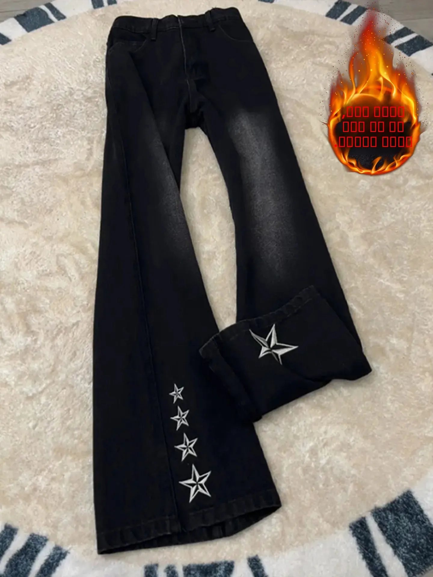 

Bla Embroidered Fce Lined Men's Jeans High Waist Straight Leg Bell Bot American High Street Five Pointed Star Pants