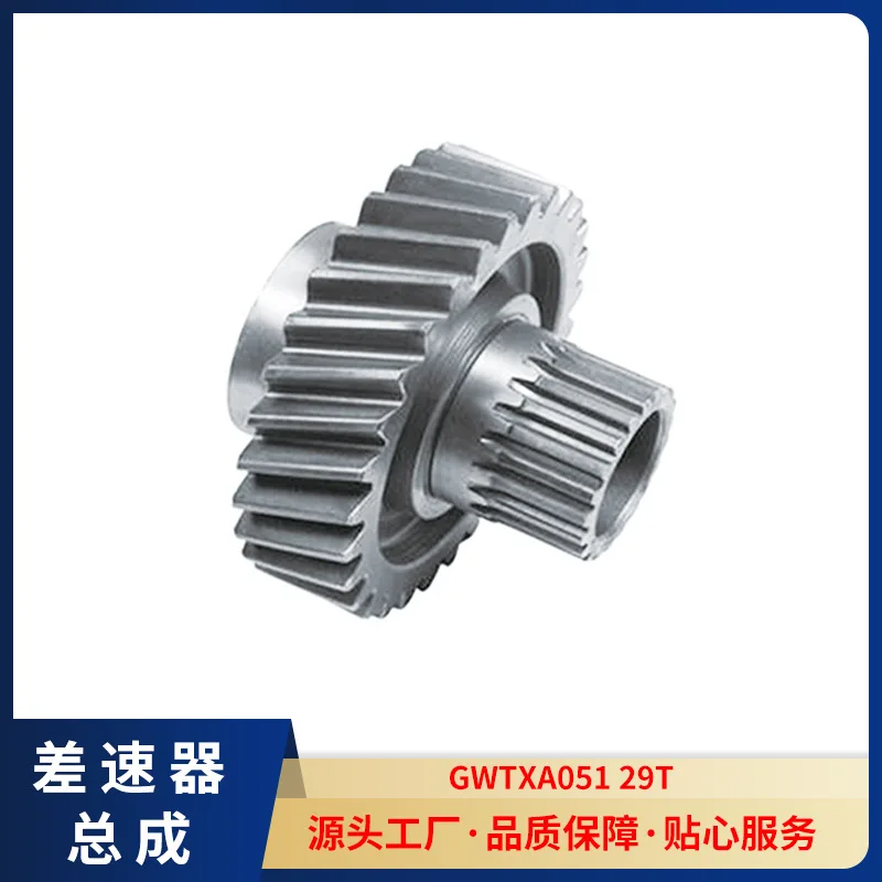 

Suitable for Automobile transmission synchronizer gear accessories GWTXA05129T durable source factory direct sales