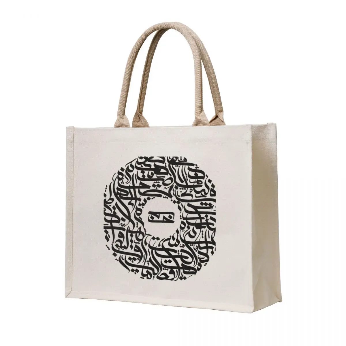 

Circle - Persian Calligraphy Tote Bag Reusable bags Women's handbag great bag Gift bags