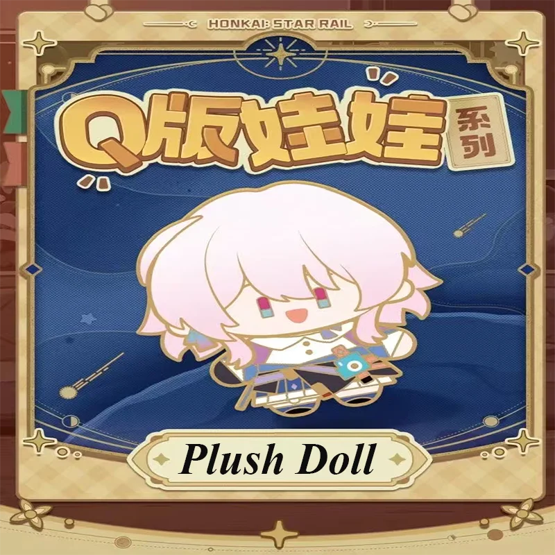 Honkai Star Rail Cute Q Style Phainon Stuffed Plush Toy, Exclusive Bonus Acrylic Ornament for Fans, Anime Otaku Peripheral