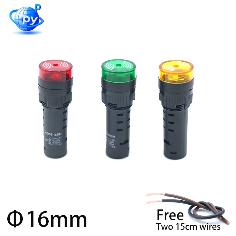 

1 шт. AD16-16SM Мигающая светодиодная лампа для сигнала (16 мм) с активным бизером - Сигнальный индикатор 12V, 24V, 220V, 3 цвета: Красный/Зеленый/Желтый