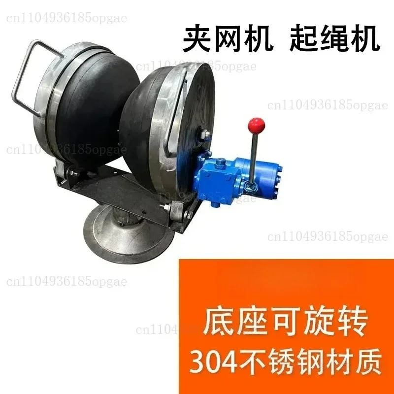 Hydraulic marine clamping machine, hemisphere type 30 type 40 type full set of rope lifting machine, net lifting machine,