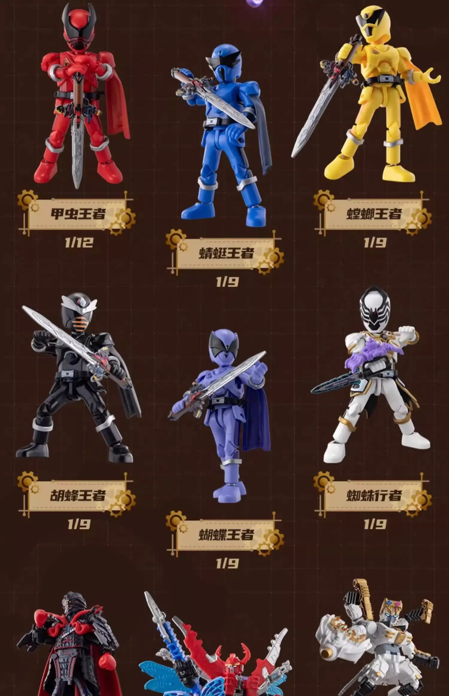 1/9 Stück Blokees Super Sentai Galaxy Version 1 Ohsama Sentai King-Ohger Kuwagata Tombo Kamakiri Ohger Zusammengebautes bewegliches Spielzeug – Detail 27