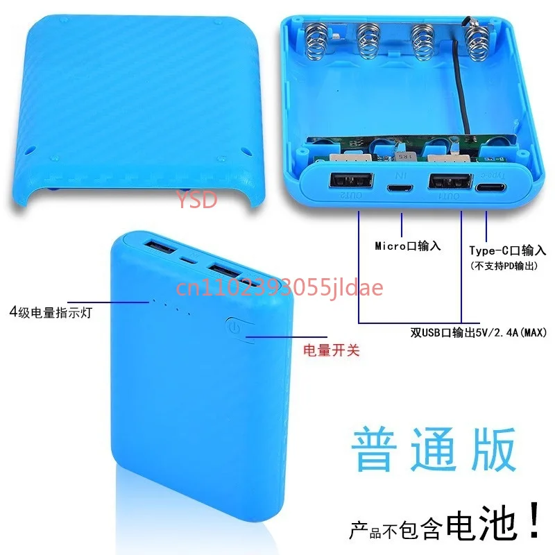Welding Free DIY Power Bank Case Type C Port 4 Slots 18650 Battery Mobile Power Charging Box Kit