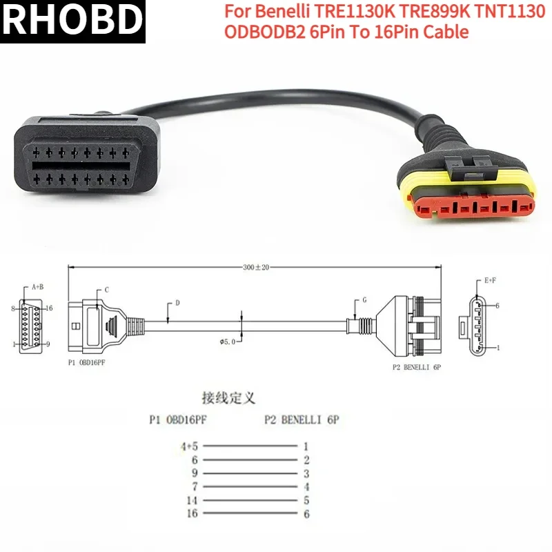 

Новый переходник для мотоцикла с 6 контактами на 16-контактный разъем OBD2, переходник для мотоцикла, коннектор для Benelli/TRE1130K/TRE899K/TNT1130