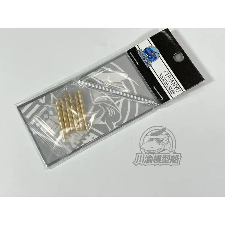 CY CYT172 1/35 Metal Barrel Shell Kit for Takom 2161 US M48A5 Tank Model