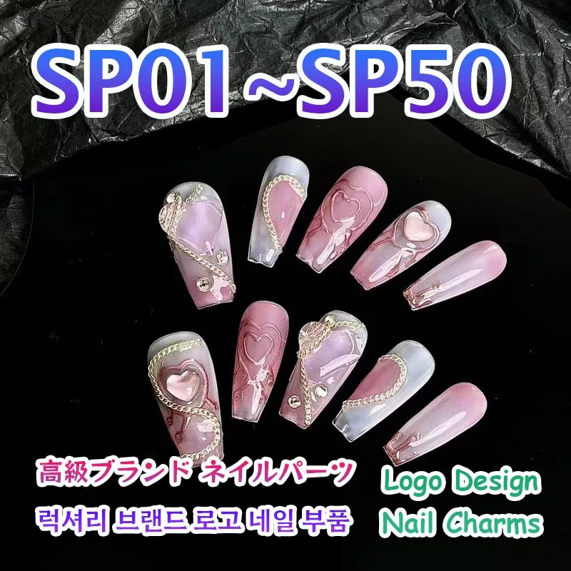 SP01-SP50 Nail Parts Luxury Brand Logo Rhinestone Jewels Zinc Alloy Designs Manicure Charms Art Decoration Accessories Supplies