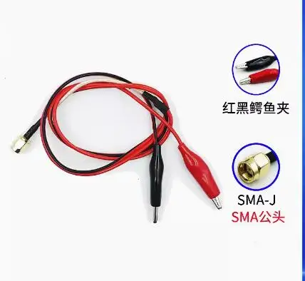 RF SMA-J to Crocodile Clip Connection Line SMA Male to Crocodile Clip Test Line RG316