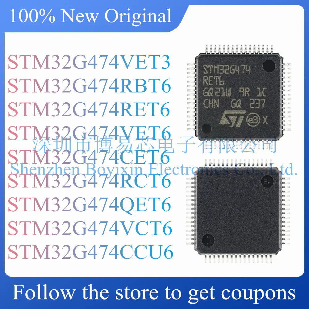 STM32G474VET3 STM32G474RBT6 STM32G474RET6 STM32G474VET6 STM32G474CET6 STM32G474RCT6 STM32G474QET6 STM32G474VCT6 STM32G474CCU6