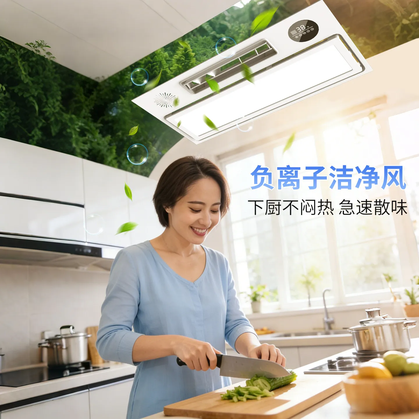 Multifunctional Kitchen Cooler Fan with Light Ventilation Cooling All-in-One Machine