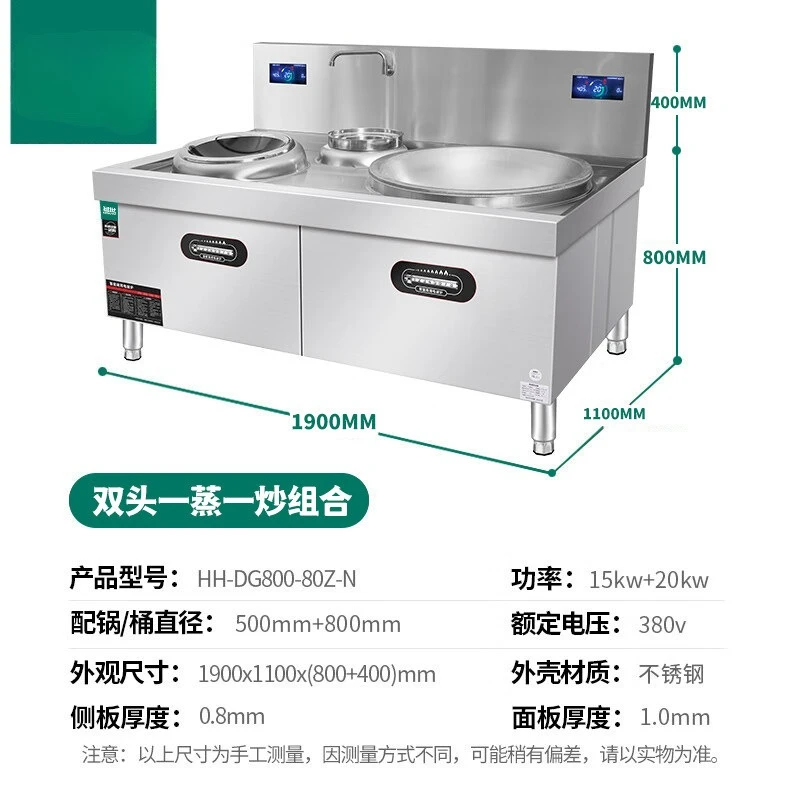 Induction cooker double-head electromagnetic pot stove, hotel school canteen high power 15kw + 20kw