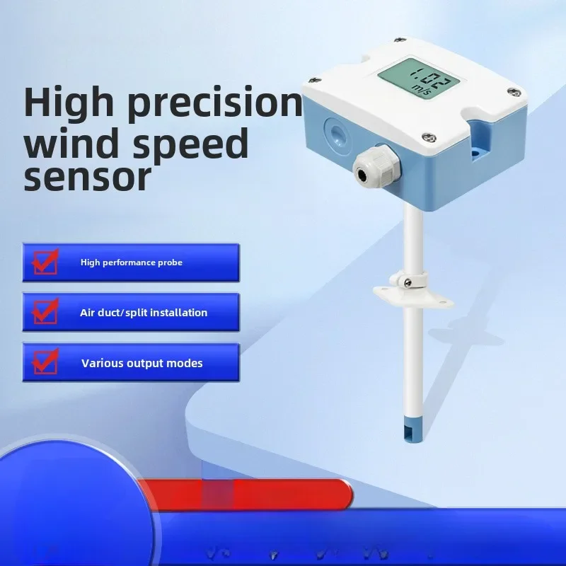 LFS10 wind speed sensor, high precision anemometer