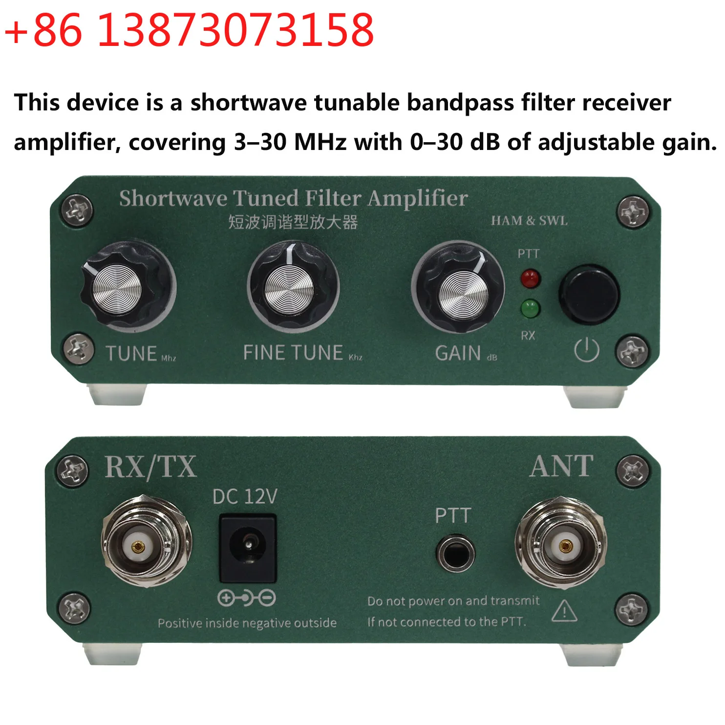 Shortwave tuned amplifier with transmit and pass-through, frequency coverage 3-30MHZ gain adjustable 0-30dB