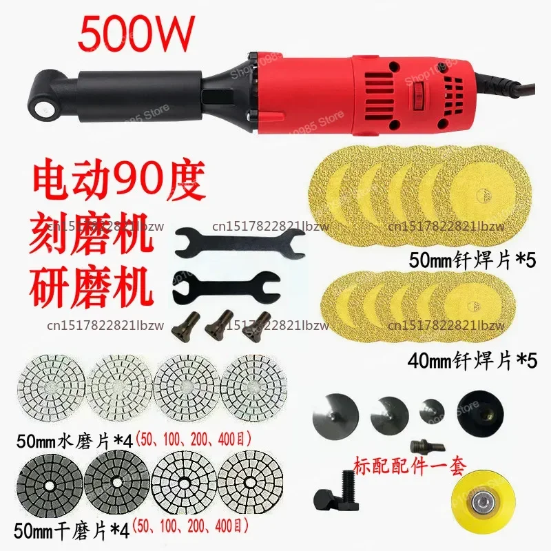 American sewing machine European standard 6-speed 90-degree elbow multi-functional mold polishing tile cutting 220V