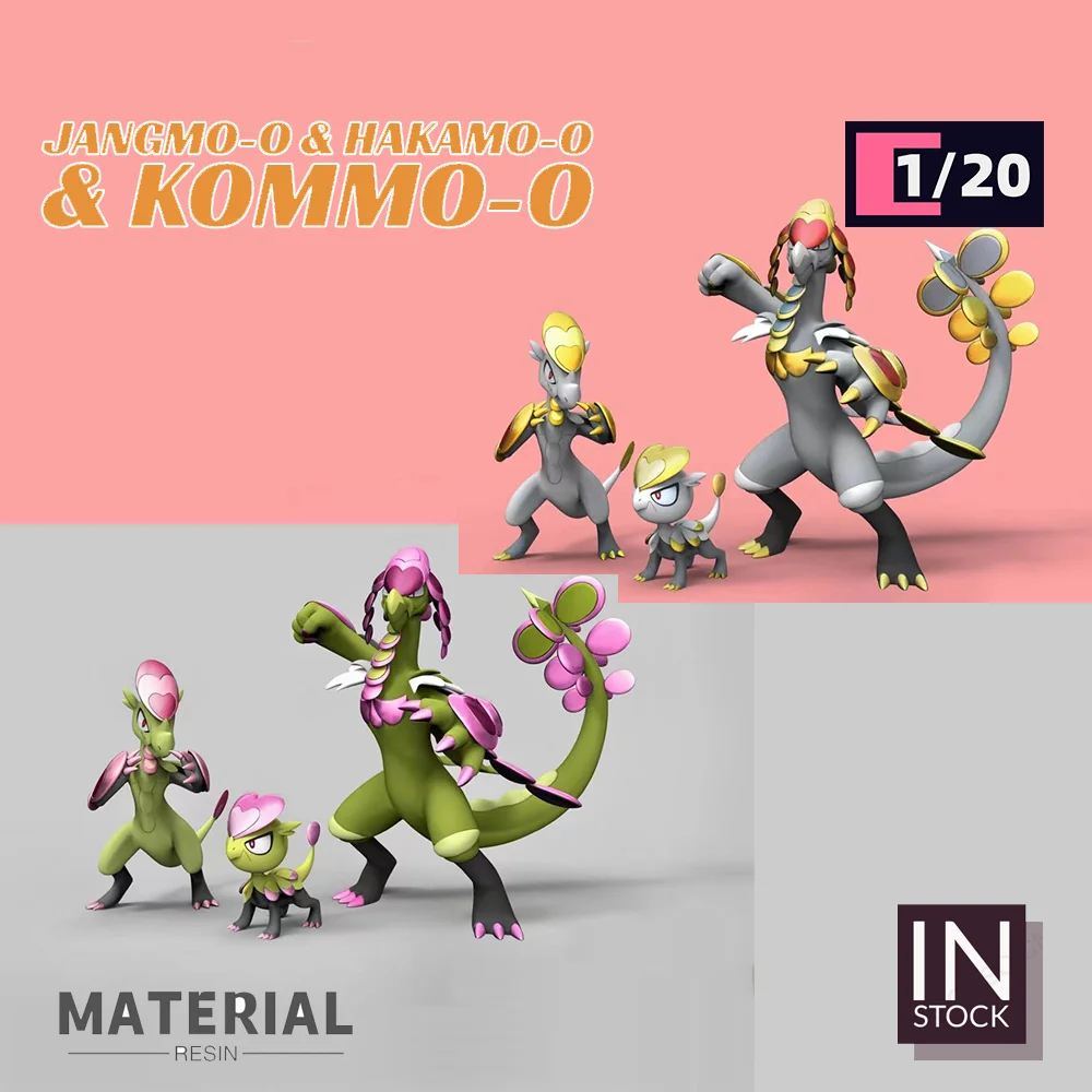 [In Stock]1/20 Scale World Figure [UU] -Jangmo-o & Hakamo-o & Kommo-o