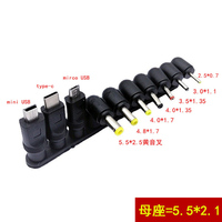 10 IN 1 AC DC Adapter Plug Converter 5.5*2.5MM Female TO Type-C MINI USB Micro USB 4.0MM*1.35MM 4.0MM*1.7MM 2.5*0.7MM 3.5*1.35MM