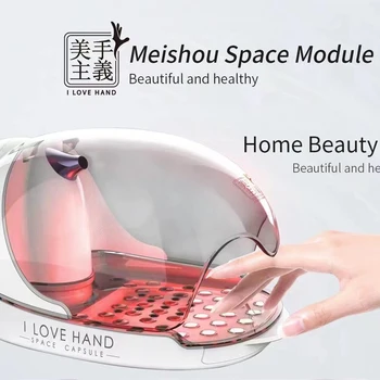 I LOVE Hand Meishou 공간 모듈 핸드 케어 풋 케어 기계, 네일 살롱, 미용실 케어 기계, 미백 홈 뷰티 로봇