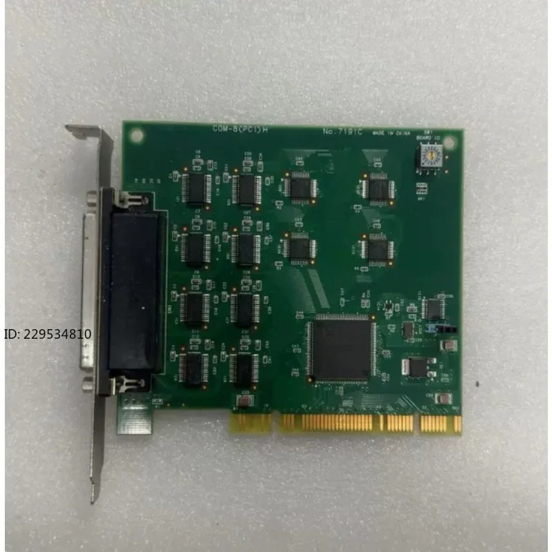 COM-8 (PCI) H industrial capture card price please consult