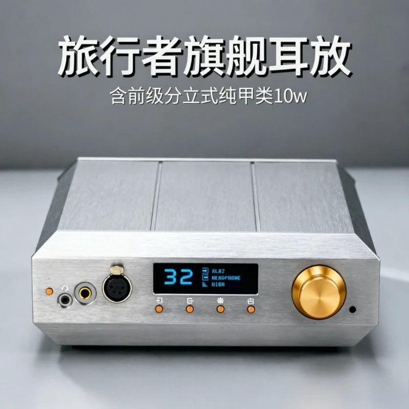 Ear Amplifier with Front Stage Discrete Pure Class A 10w