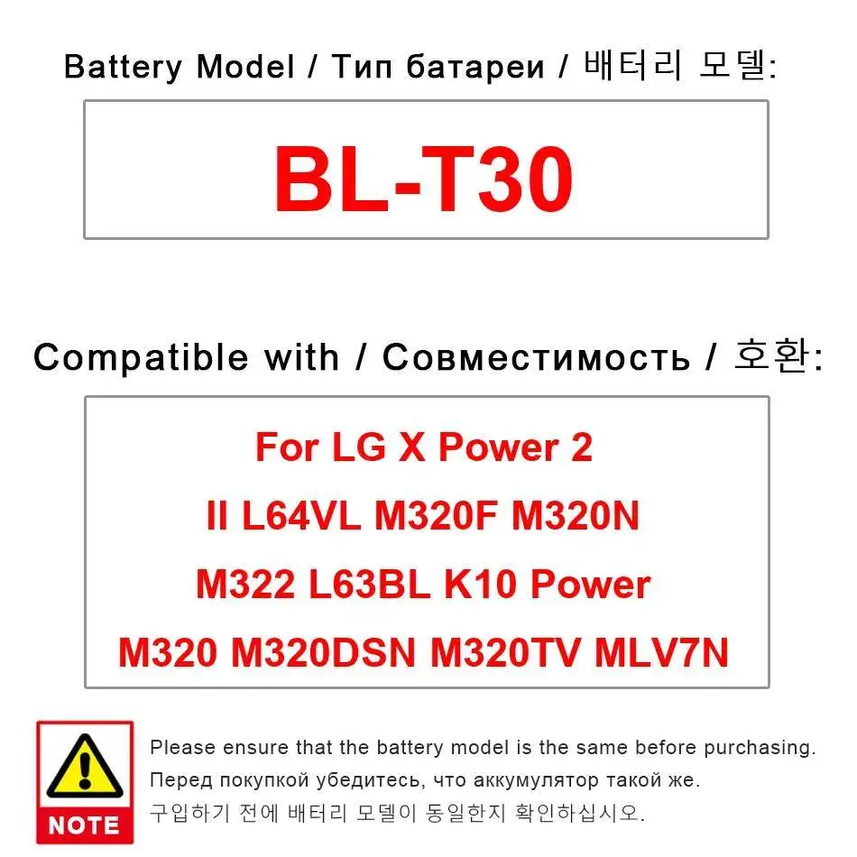 

Аккумулятор мобильного телефона BL-T30 4500 мАч для LG X Power 2 II L64VL M320F M320N M322 L63BL K10 M320 M320DSN M320TV MLV7N