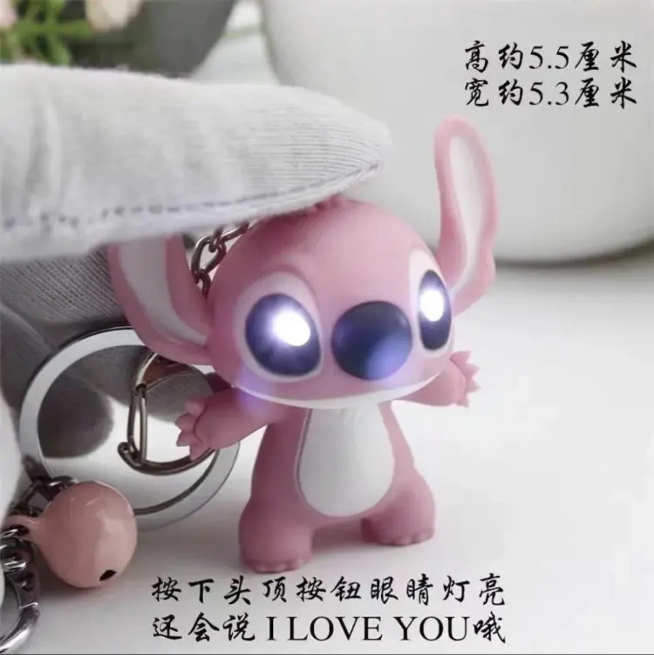 Original Disney Cartoon Lilo & Stitch LED Keychain Stitch Model Doll Can Say “I Love You” Action Figures Backpack Pendant Gifts