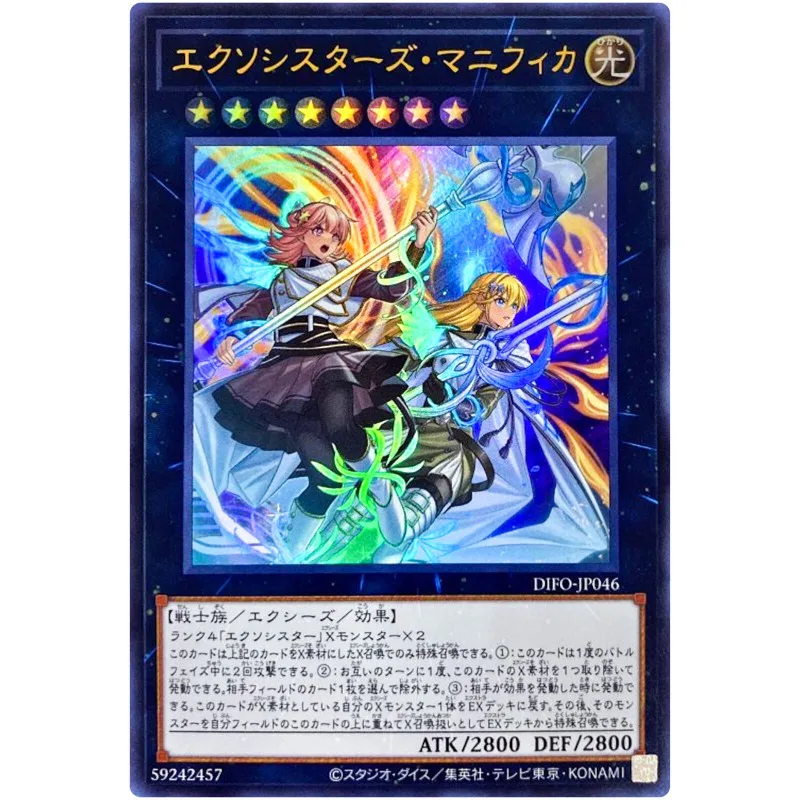 

Yu-Gi-Oh Exosisters Magnifica - Ultra Rare DIFO-JP046 Dimension Force - YuGiOh Card Collection Japanese